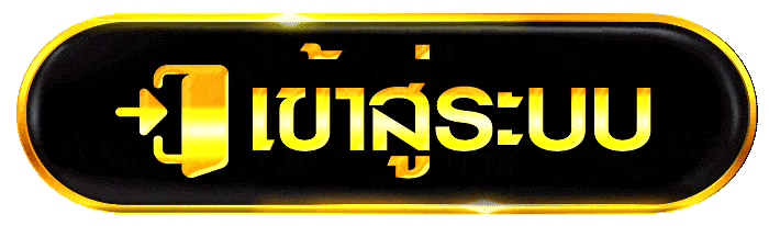หน้าเข้าสู่ระบบ TGPG ล็อกอินผ่าน tgpgs.asia
