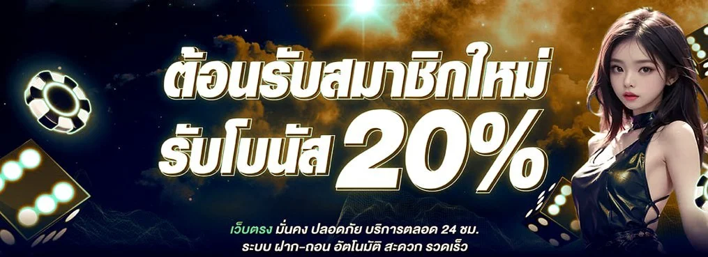TGPG ทางเข้าเดิมพัน กีฬา คาสิโน สล็อต หวย