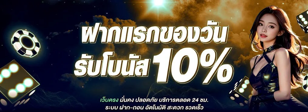 TGPG ทางเข้าเดิมพัน กีฬา คาสิโน สล็อต หวย