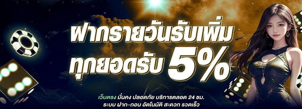 TGPG ทางเข้าเดิมพัน กีฬา คาสิโน สล็อต หวย